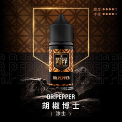 【 W倉 】ROYALE PUFF 皇家煙油