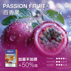 【 Q倉 】MEHE 魅嗨 一代煙彈 (新包裝上線加量不加價)