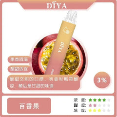 【 L倉 】DIYA 叮亞 7500口抛棄式