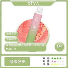 【 L倉 】DIYA 叮亞 7500口抛棄式