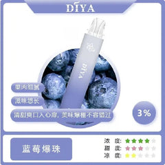 【 L倉 】DIYA 叮亞 7500口抛棄式