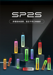【 L倉 】SP2S 思博瑞 7000口 拋棄式 買五隻送一隻 口味隨機