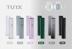 【 Q倉 】TUTX 一代主機