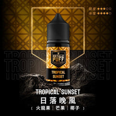 【 W倉 】ROYALE PUFF 皇家煙油
