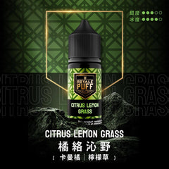 【 W倉 】ROYALE PUFF 皇家煙油