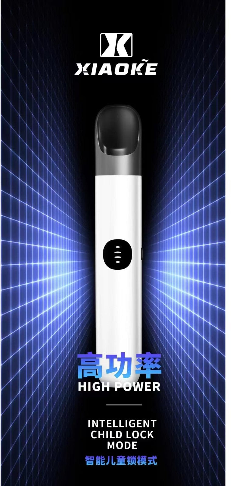 【 L倉 】Xiaoke 梟客 六代主機