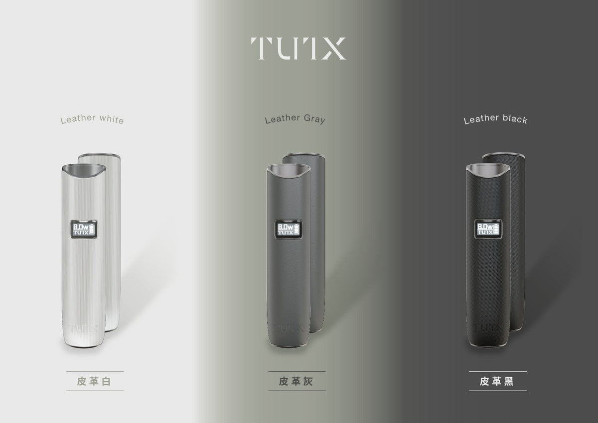 【 Q倉 】TUTX主機 皮革煙桿 一代通用