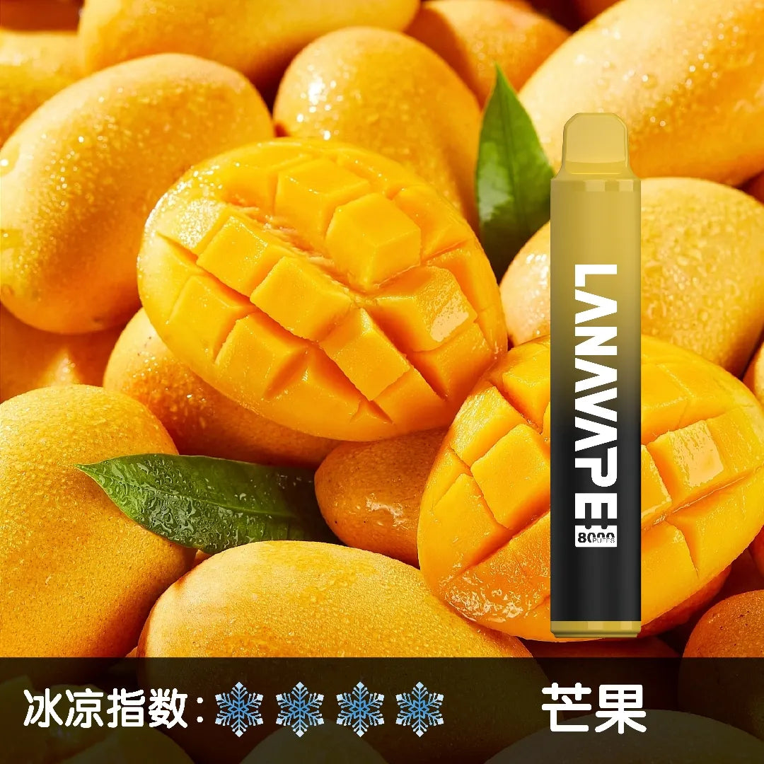 【 Q倉 】LANA 拋棄式 8000Puffs