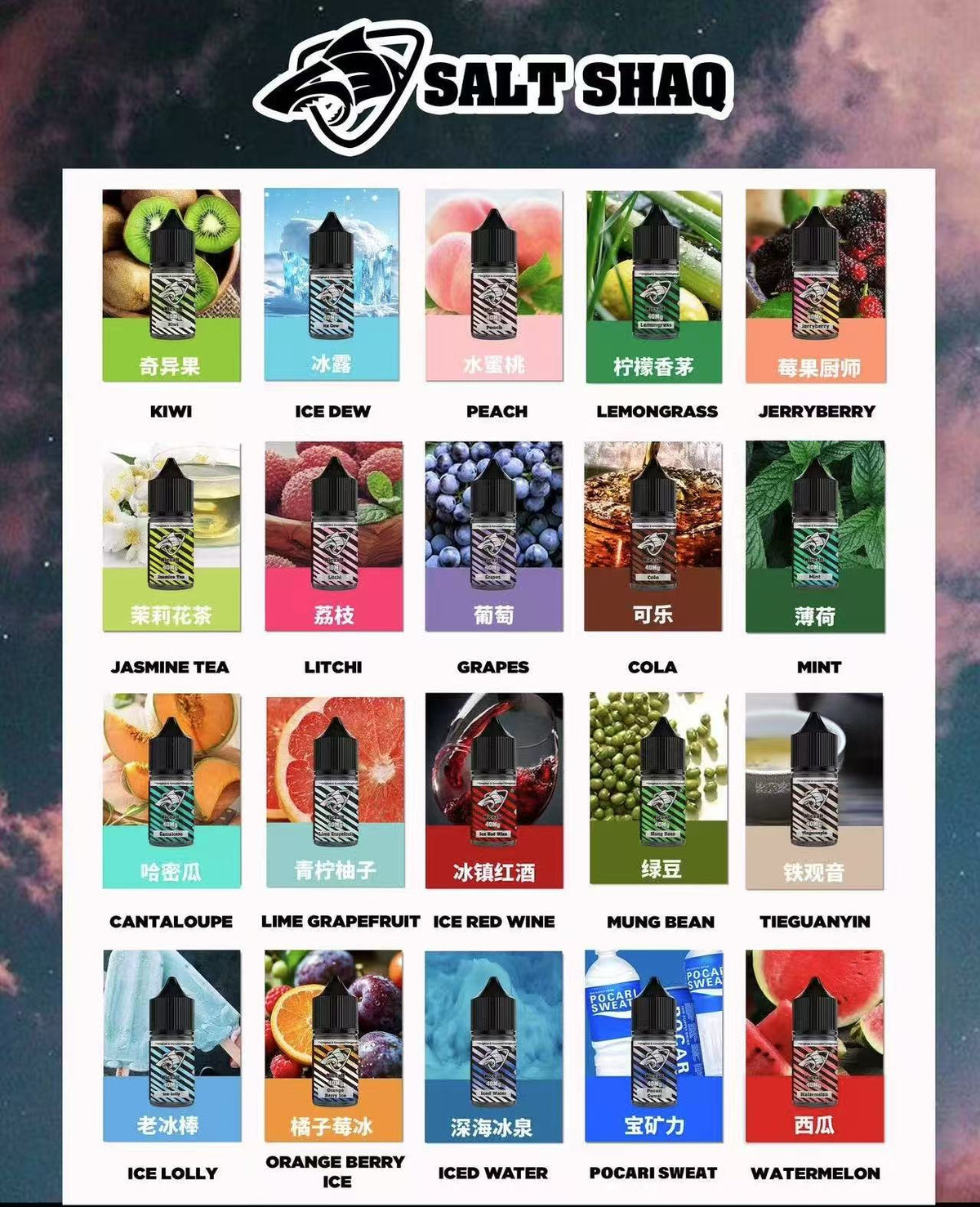 【 L倉 】鯊克SALT煙油 30mL