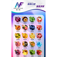 【 Q倉 】INF 無限煙彈 買五盒送主機 包裝新升級