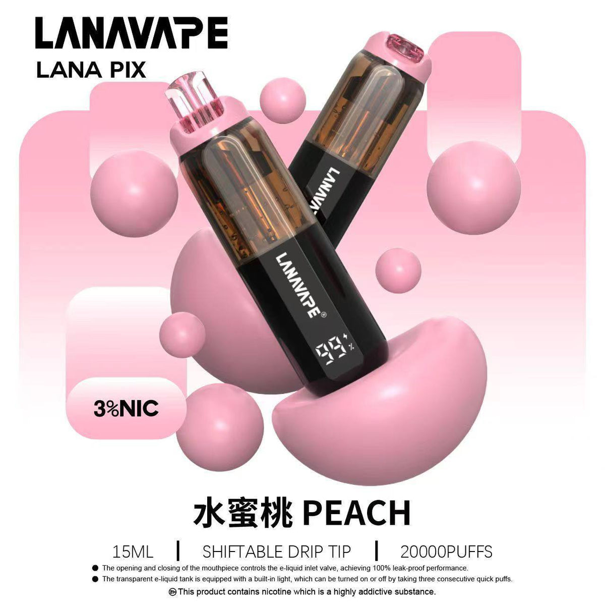 【 W倉 】LANA PIX 閃光彈