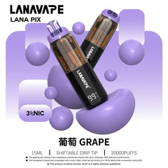 【 W倉 】LANA PIX 閃光彈