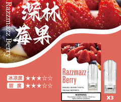 【 L倉 】SP2S 一代煙彈